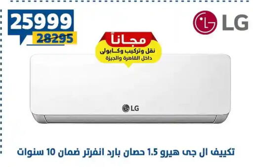 available at سنتر شاهين in Egypt - القاهرة
