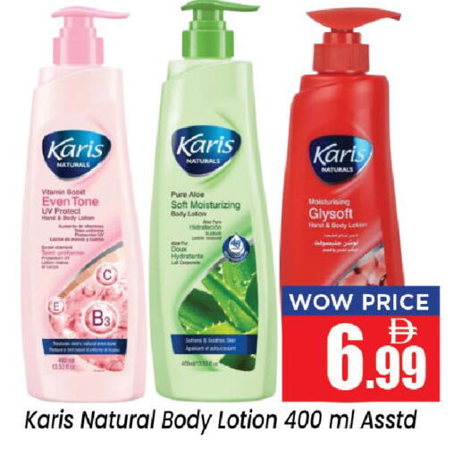 available at Neomart Hypermarket in UAE - Sharjah / Ajman