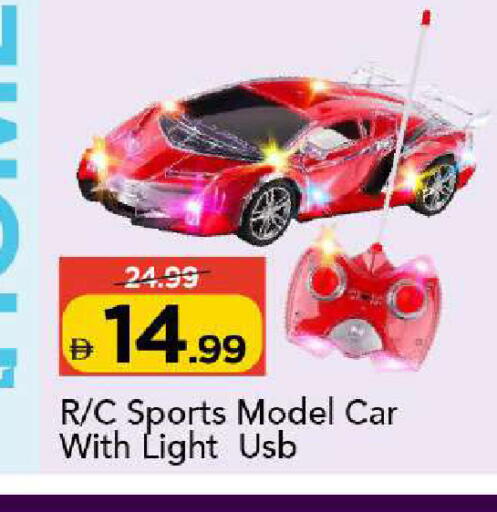 available at مارك & سيف in الإمارات العربية المتحدة , الامارات - دبي