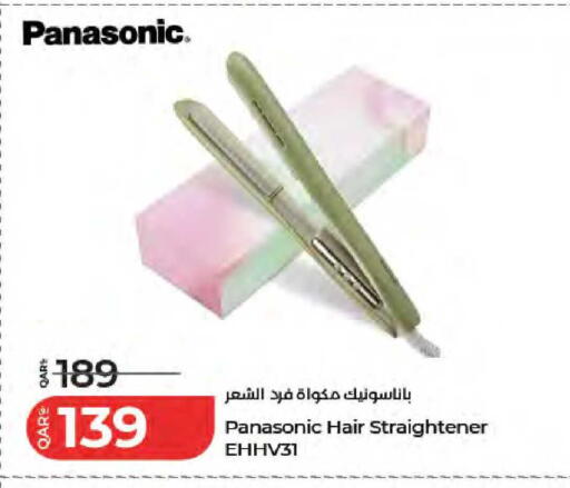 available at LuLu Hypermarket in Qatar - Al Wakra