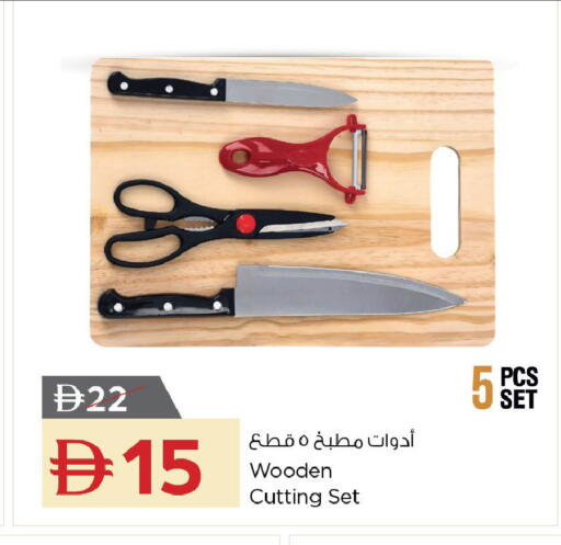 available at نستو هايبرماركت in الإمارات العربية المتحدة , الامارات - رَأْس ٱلْخَيْمَة