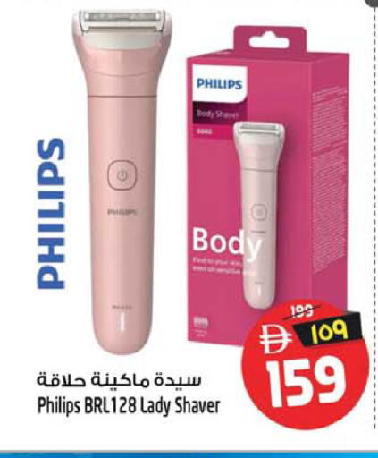 available at SAFARI HYPERMARKET  in UAE - Ras al Khaimah