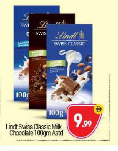 available at BIGmart in UAE - Abu Dhabi