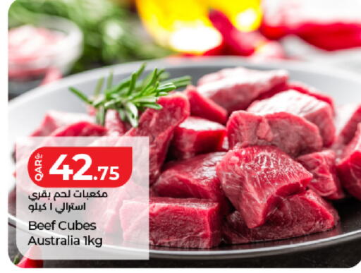 available at لولو هايبرماركت in قطر - الضعاين