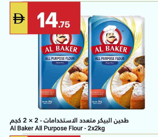 available at جراند الإمارات للتسوق in الإمارات العربية المتحدة , الامارات - أبو ظبي