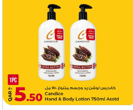 available at روابي هايبرماركت in قطر - الدوحة
