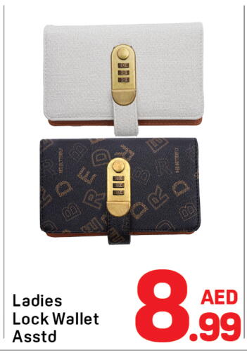 available at Day to Day Department Store in UAE - Sharjah / Ajman