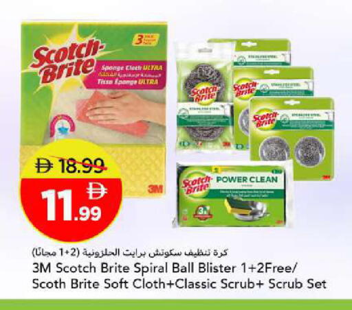 available at مارك & سيف in الإمارات العربية المتحدة , الامارات - أبو ظبي