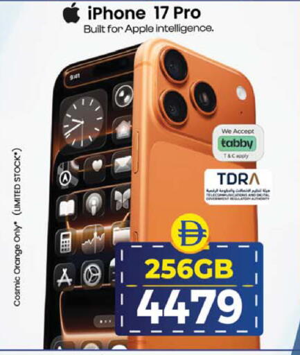 Orange Apple available at سفاري هايبرماركت in الإمارات العربية المتحدة , الامارات - دبي