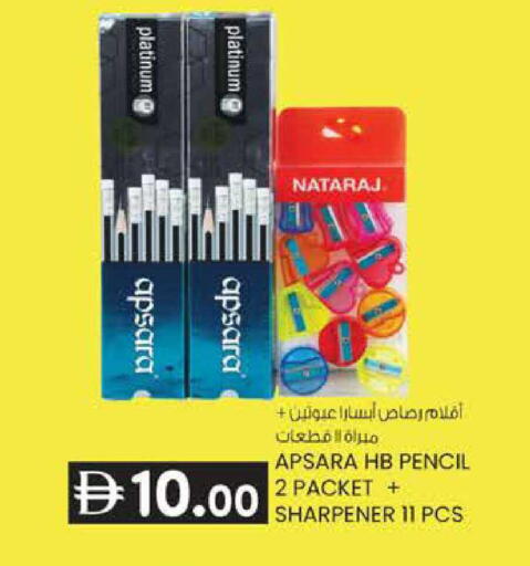 available at K M Trading  in UAE - Sharjah / Ajman