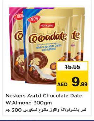 Date available at نستو هايبرماركت in الإمارات العربية المتحدة , الامارات - الشارقة / عجمان