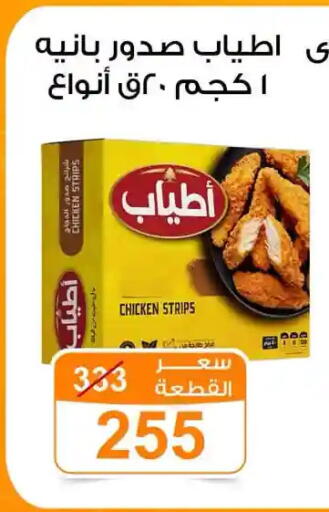 available at جملة ماركت in Egypt - القاهرة