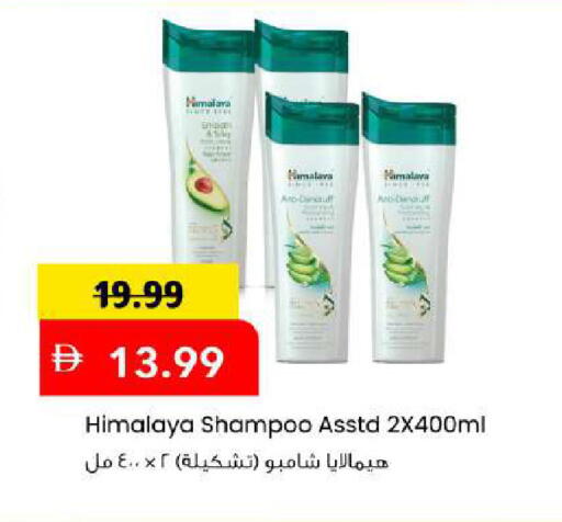 available at Mark & Save in UAE - Sharjah / Ajman