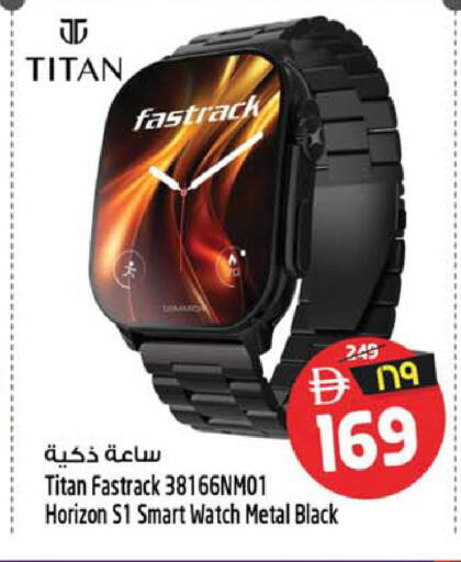 available at Safari Hypermarket  in UAE - Dubai