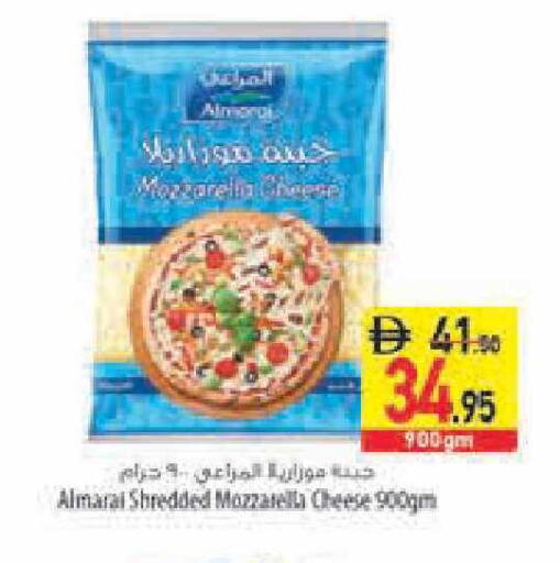 available at Safeer Market in UAE - Ras al Khaimah