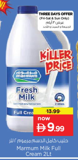 available at Nesto Hypermarket in UAE - Dubai