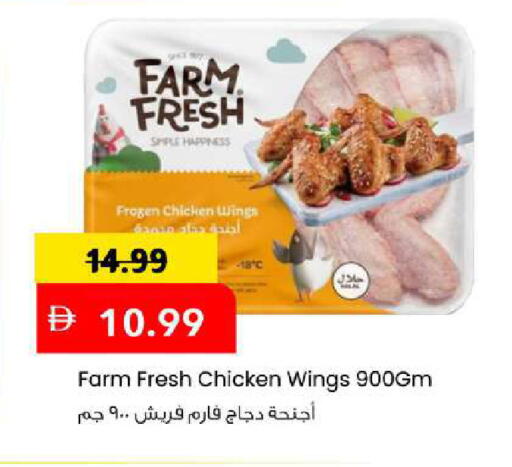 available at Mark & Save in UAE - Sharjah / Ajman