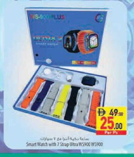 available at Safeer Market in UAE - Abu Dhabi