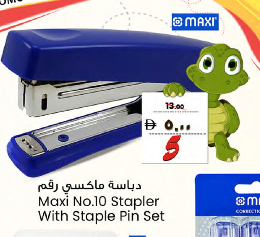 available at Safari Hypermarket in UAE - Sharjah / Ajman