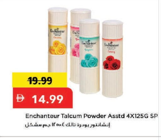 available at Mark & Save in UAE - Dubai