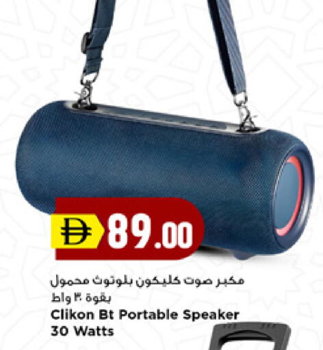 available at New Mart Hypermarket in UAE - Sharjah / Ajman