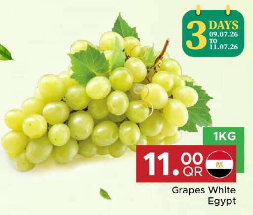 Grapes from Egypt available at مركز التموين العائلي in قطر - الضعاين