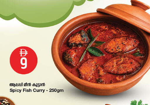 available at Safari Hypermarket  in UAE - Dubai