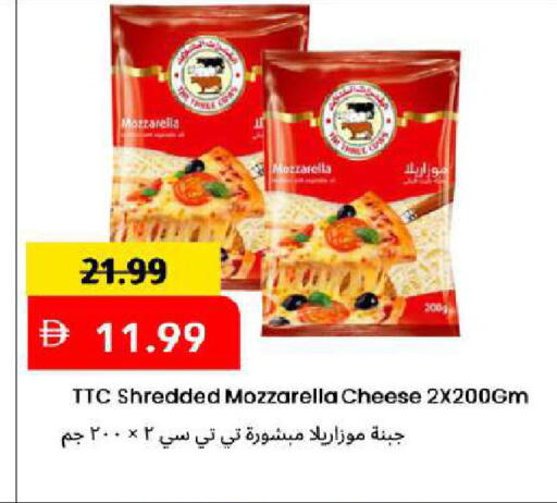 available at Mark & Save in UAE - Dubai