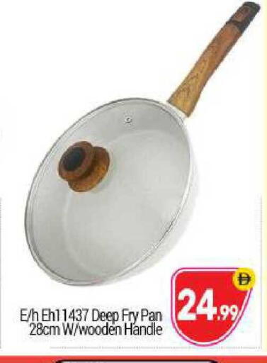 available at BIGmart in UAE - Abu Dhabi