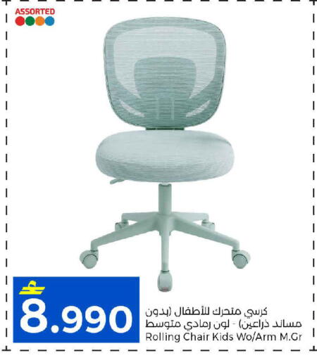available at مارك & سايف in عُمان - مسقط‎
