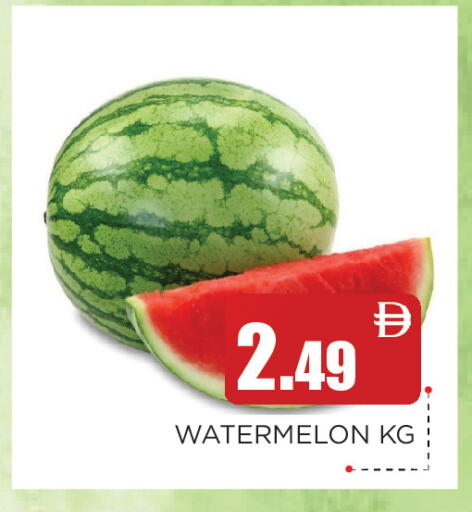 Watermelon available at عين المدينة هايبرماركت in الإمارات العربية المتحدة , الامارات - الشارقة / عجمان