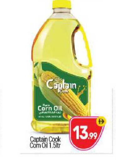 available at BIGmart in UAE - Abu Dhabi