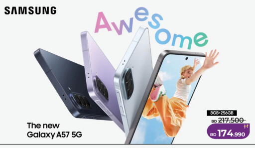 available at لولو هايبر ماركت in البحرين