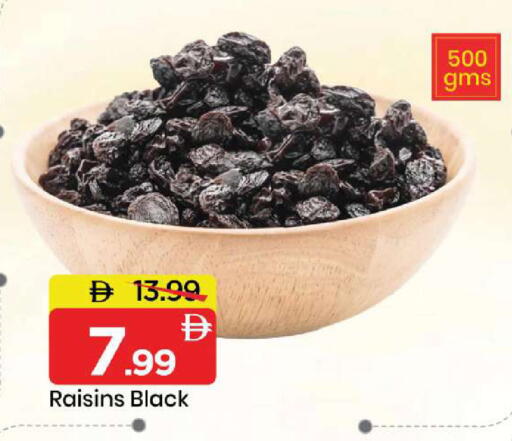 available at مارك & سيف in الإمارات العربية المتحدة , الامارات - أبو ظبي