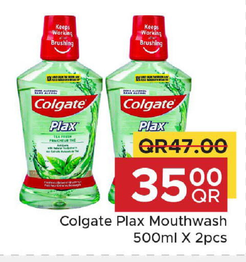 available at مركز التموين العائلي in قطر - الضعاين
