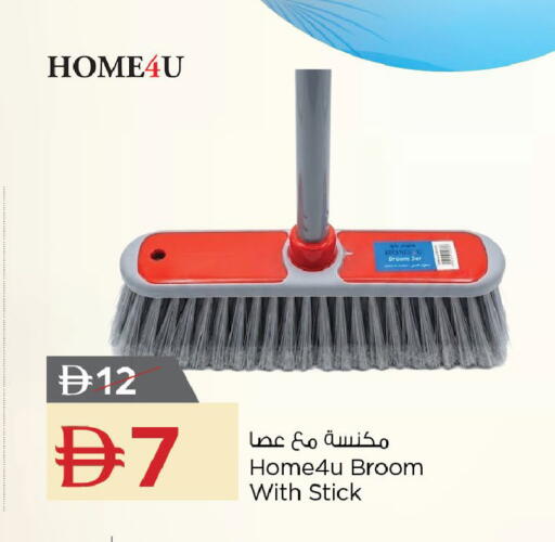 available at Nesto Hypermarket in UAE - Ras al Khaimah