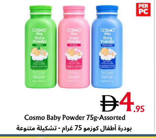 available at Metro Discount Center  in UAE - Dubai