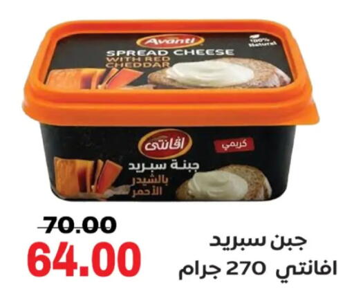 available at جلهوم ماركت in Egypt - القاهرة