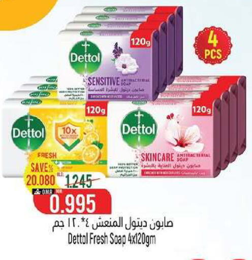 available at Hoor Al Ain Hypermarket in Oman - Muscat
