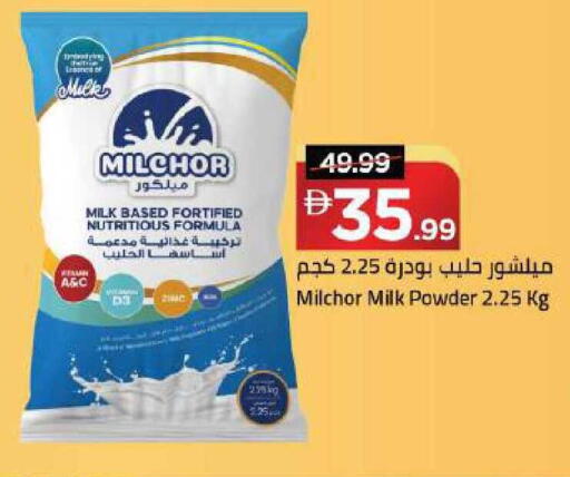 available at Mark & Save in UAE - Dubai