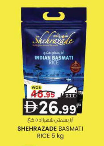 available at ك. إم. هايبرماركت in الإمارات العربية المتحدة , الامارات - أبو ظبي