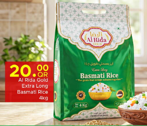 available at Family Food Centre in Qatar - Al Daayen