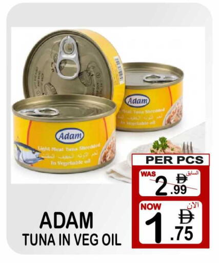 available at Friday Center in UAE - Sharjah / Ajman