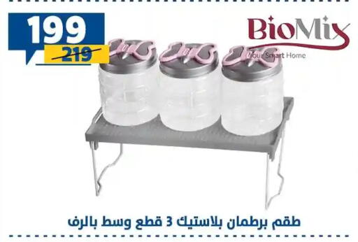 available at سنتر شاهين in Egypt - القاهرة