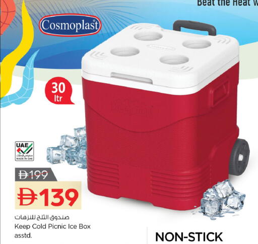 available at نستو هايبرماركت in الإمارات العربية المتحدة , الامارات - رَأْس ٱلْخَيْمَة