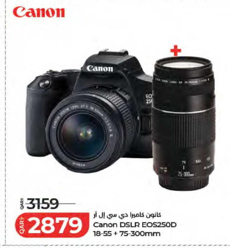 available at LuLu Hypermarket in Qatar - Al Wakra