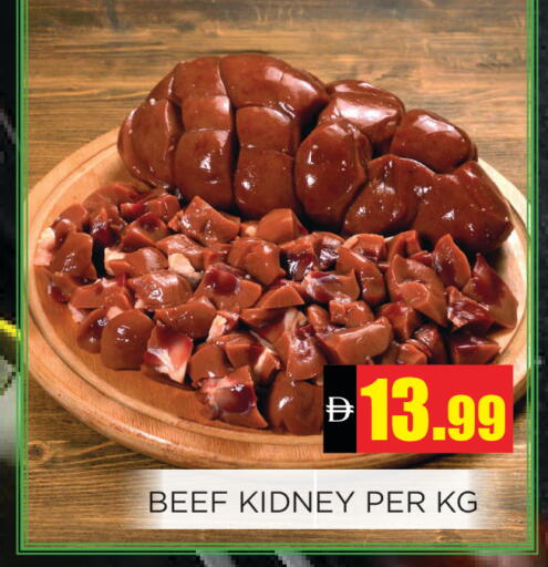 available at اينس المدينة هايبرماركت in الإمارات العربية المتحدة , الامارات - الشارقة / عجمان
