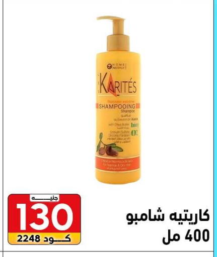 available at Center Elzelzal in Egypt - Cairo