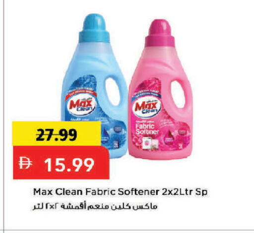 available at Mark & Save in UAE - Dubai