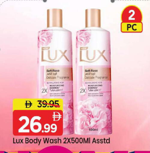 available at Mark & Save in UAE - Sharjah / Ajman
